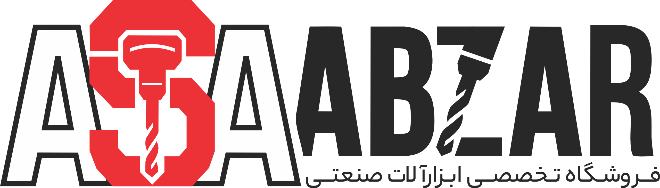 آسا ابزار